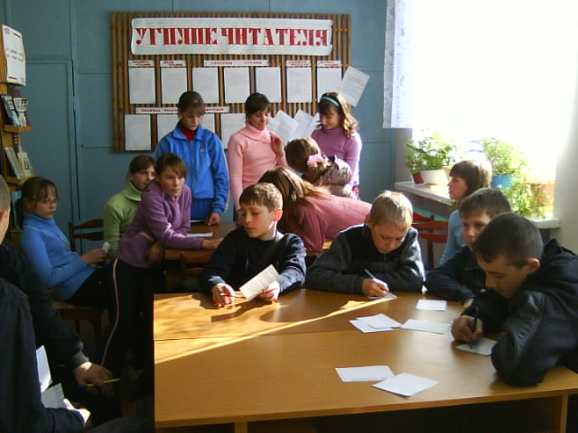 Библиотека 1.jpg