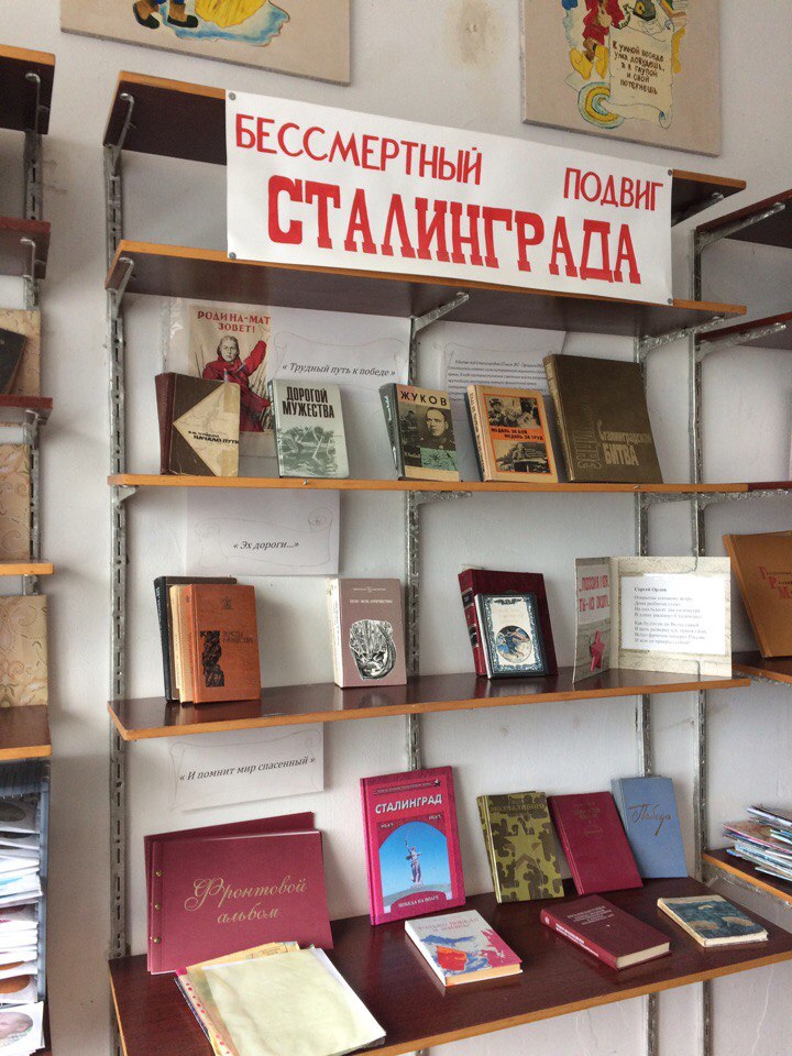 Библиотека.jpg