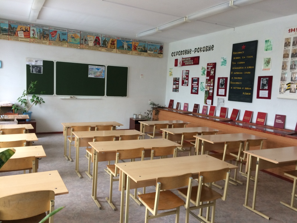 № 18 кабинет истории и обществознания.JPG