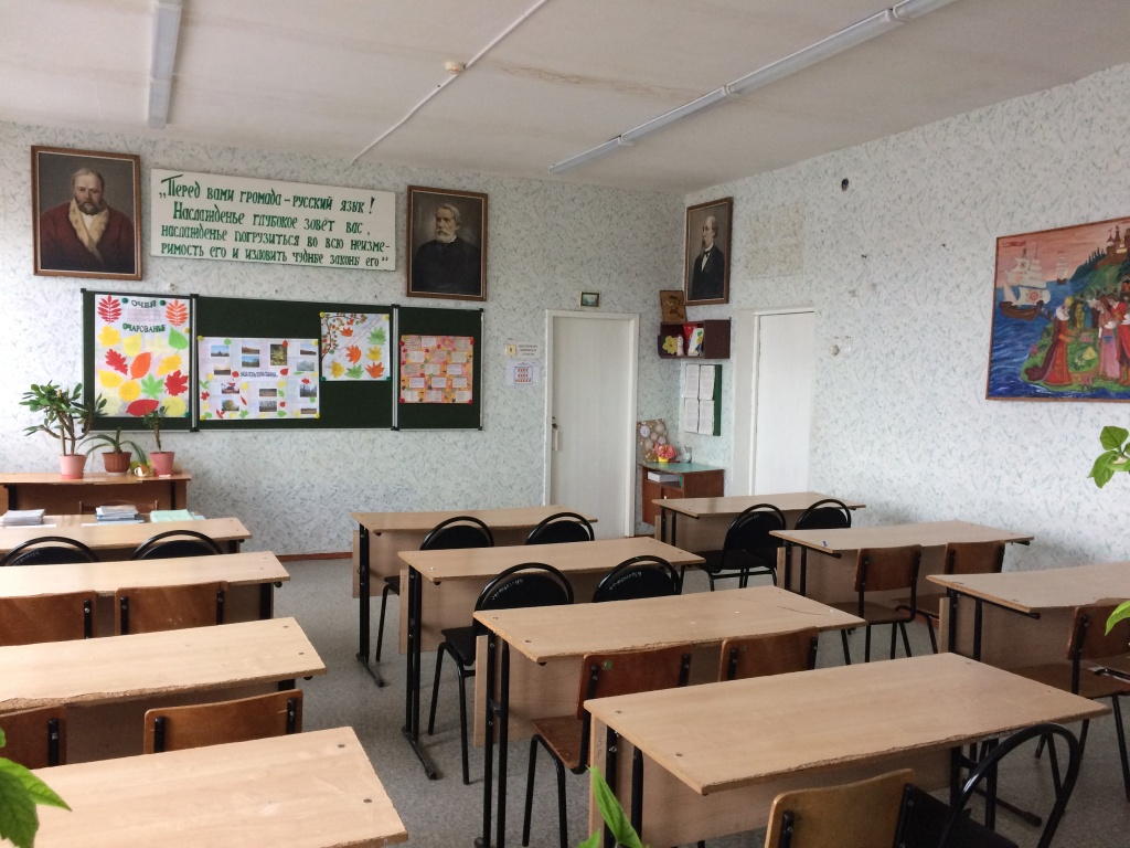 № 22 кабинет руского языка и литературы.JPG